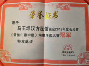 微信截图_20191203111510.png